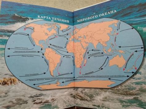 Книга: Нескучная география с Жюлем Верном по следам капитана Гранта ...