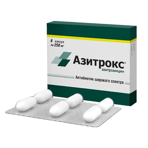 Азитрокс капсулы - макролидный антибиотик широкого спектра действия для ...