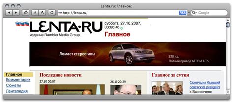 A clone of the Lenta.Ru favicon