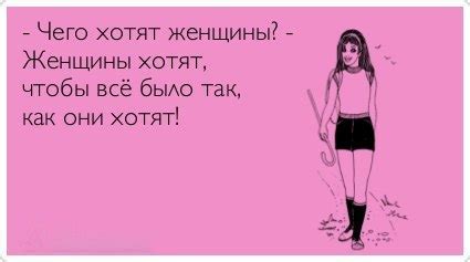 Скачать прикольные и красивые картинки: Смешные картинки про девушек на ...