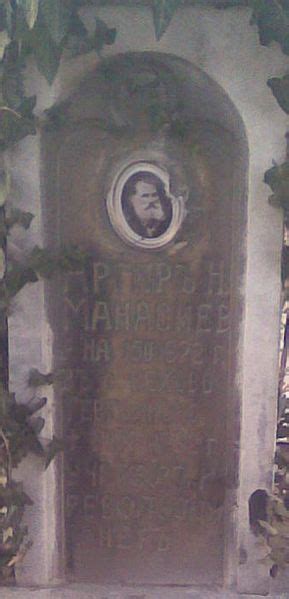 Фотографии од македонската историја: Аргир Манасиев