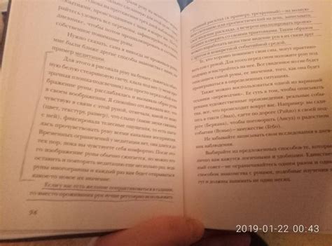Книга: Руны. Теория и практика работы с древними силами - Ольга Корбут ...