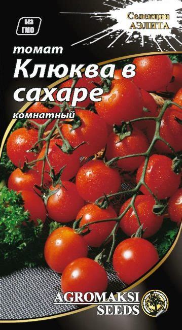 Томат «Клюква в сахаре»: отзывы, фото, урожайность, описание сорта