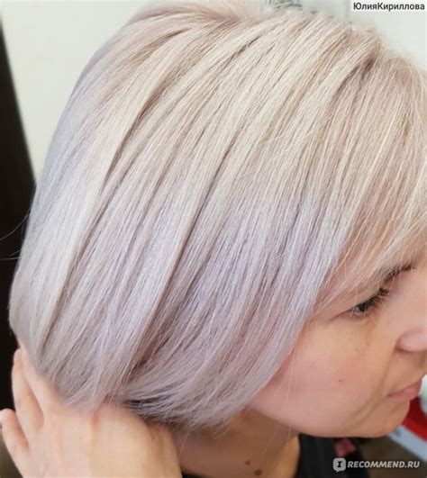 Краска для волос Schwarzkopf Igora Royal - «Пепельный блонд без ...