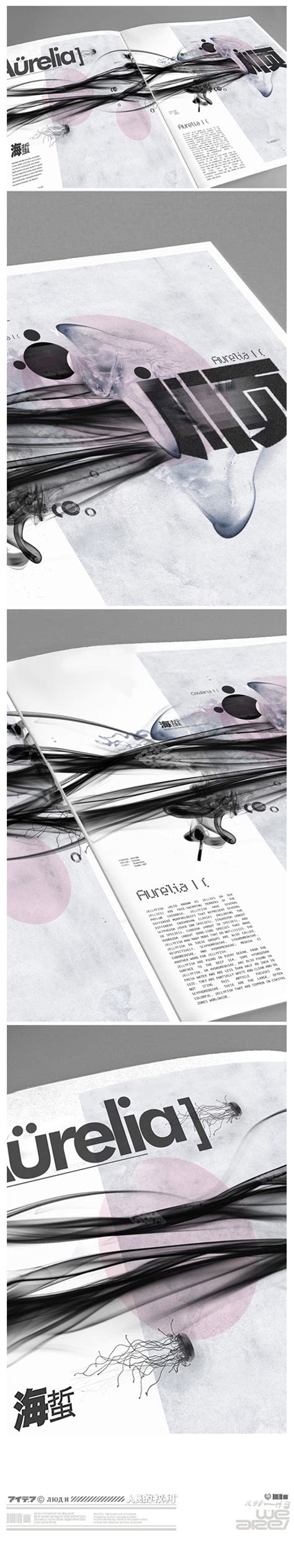 aurelia  behance