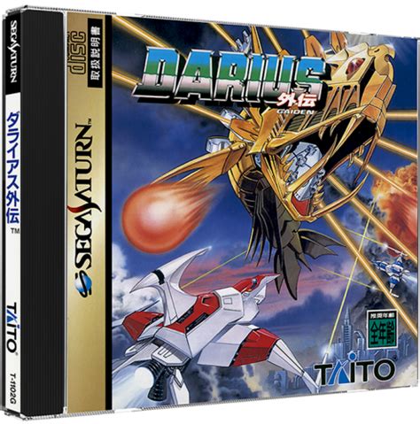 Sega Saturn Japan 3D Box Pack (1183) - Game Box Art - LaunchBox ...