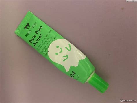 Точечное средство от прыщей HOLLY POLLY bye bye ACNE! 04 - «Терзают ...