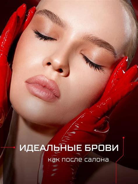 Гель для бровей водостойкий BROW LAMINATOR EXTREME FIX 24h LUXVISAGE ...