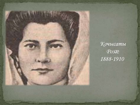 Зондджын – амондджын, ӕнӕзонд – ӕнамонд - презентация онлайн