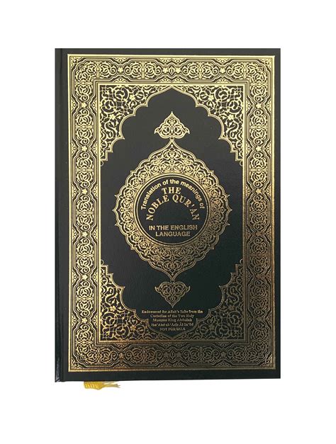 English – Saudi Arabia | My Free Quran