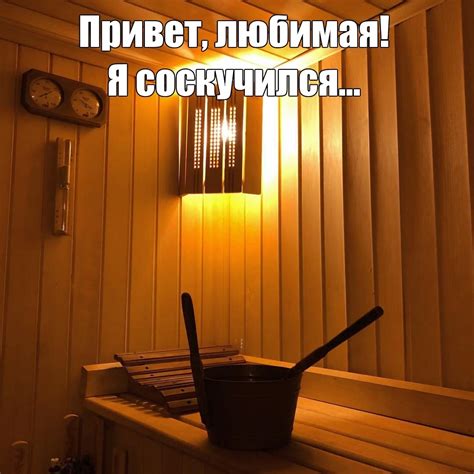 Приколы про баню (50 фото) ⚡ Фаник.ру