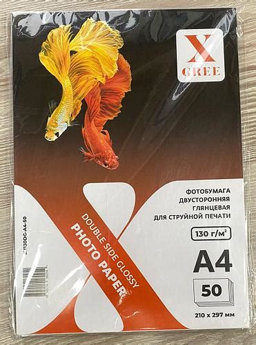 Глянцевая бумага, фотобумага для принтера, форматы А3, А4, А5 и др ...