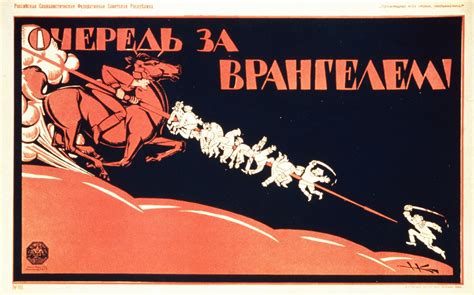 Искусство и идеология - 35 плакатов с коммунистической пропагандой