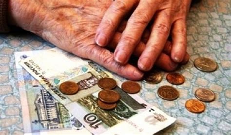 Сокол предложил существенно увеличить прожиточный минимум пенсионера в ...