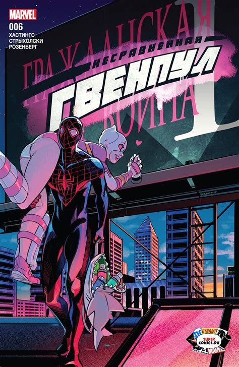 Пин от пользователя Barbara Logri на доске Comics (с изображениями ...