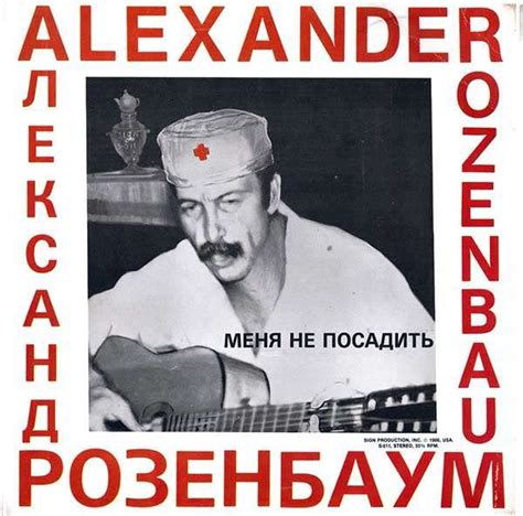 Убойные обложки альбомов звезд эстрады в 80-е – 90-е годы ...