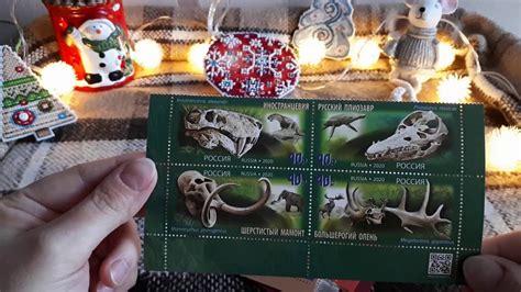 ПОСТКРОССИНГ// Postcrossing//Очень много марок с сайта rusmarka.ru ...