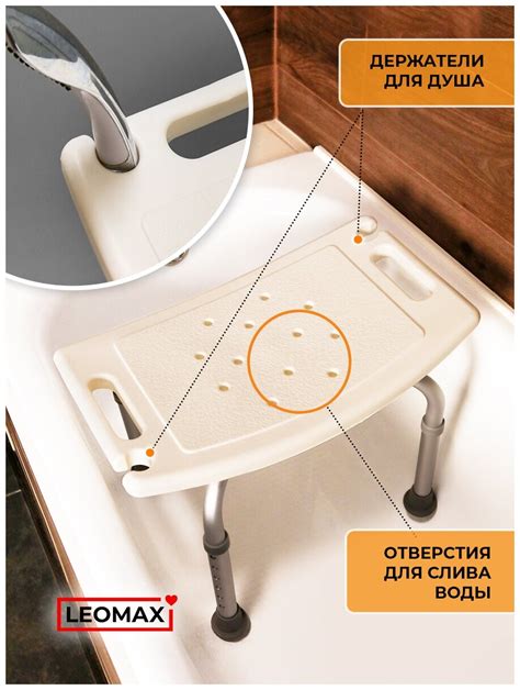Leomax стул для ванной титан 98 фото