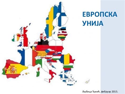 Evropska unija ljđ