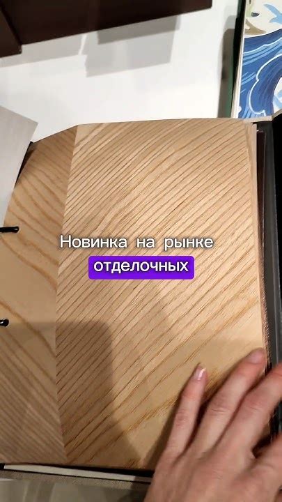 Шпонированные обои #gurina_des #интерьер #дизайн #обои # ...