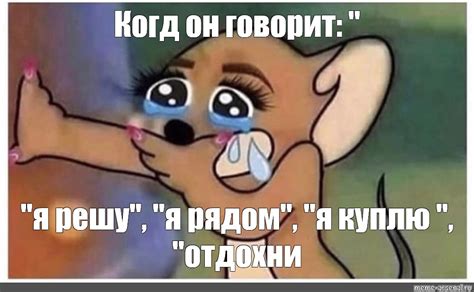 Мем: "Когд он говорит: "" - Все шаблоны - Meme-arsenal.com