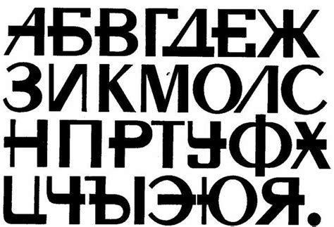 Пин на доске Каллиграфия | Типографские буквы, Алфавит, Типографские шрифты