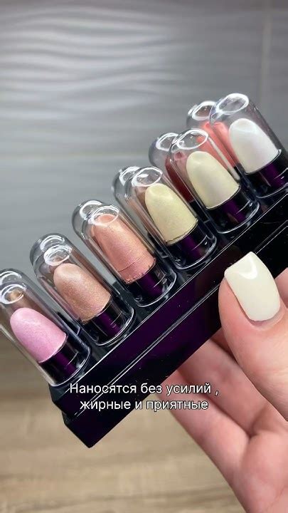 Мини тени с WB 💞 #wildberries #обзор #вайлдберриз #косметика # ...