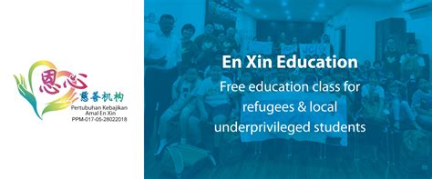 En Xin Education - Donation | RaceXasia