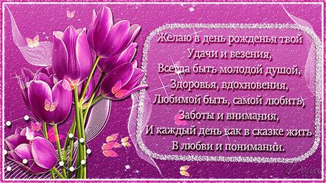 Открытка С Днем Рождения тебя ! - Мир картинок анимаций