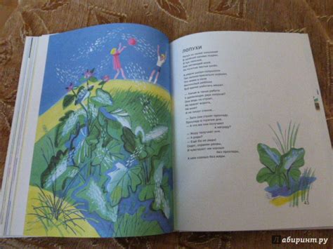 Книга: Кроличья деревня - Новелла Матвеева. Купить книгу, читать ...