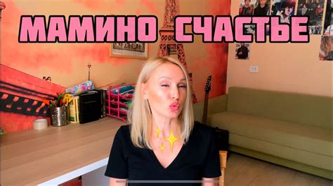 ТРЕШ-ИСТОРИИ ПРО ЭДИПОВ КОМПЛЕКС /КТО ВОСПИТАЛ ЭТИХ МУЖЧИН? 🤷🏼‍♀️ - YouTube