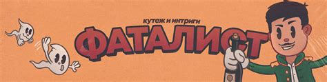 Сообщество «ФАТАЛИСТ» ВКонтакте — одежда, обувь, Россия