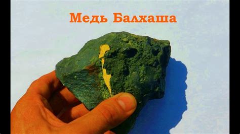 ЗОЛОТО в ЧЕРНОВОЙ МЕДИ? Образец с БАЛХАШСКОЙ ПЕЧИ! - YouTube