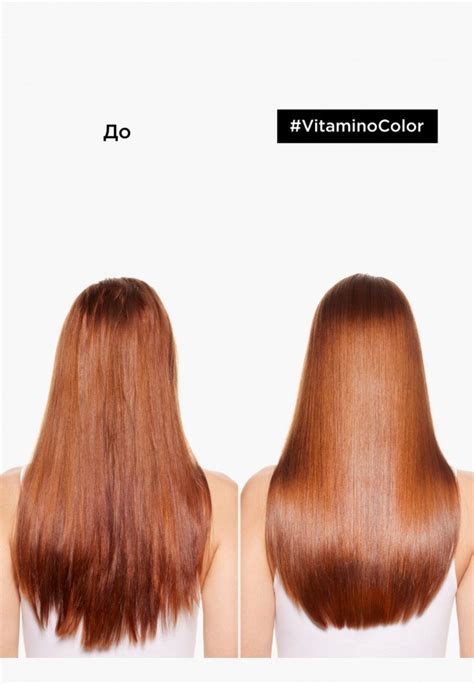 Кондиционер для волос L'Oreal Professionnel Serie Expert Vitamino Color ...