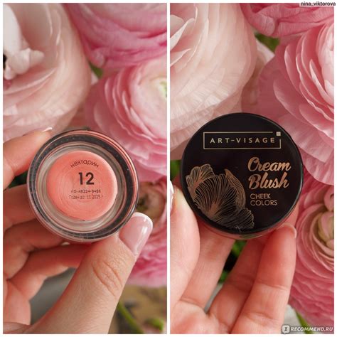 Кремовые румяна Арт-визаж Cream blush - «Румяна которые оказались лучше ...