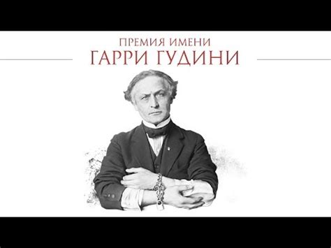 Александр Панчин и Николай Фомушин ‒ Защита от темных искусств - YouTube
