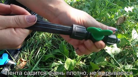 Монтаж стартового крана с поджимом для капельной ленты - YouTube