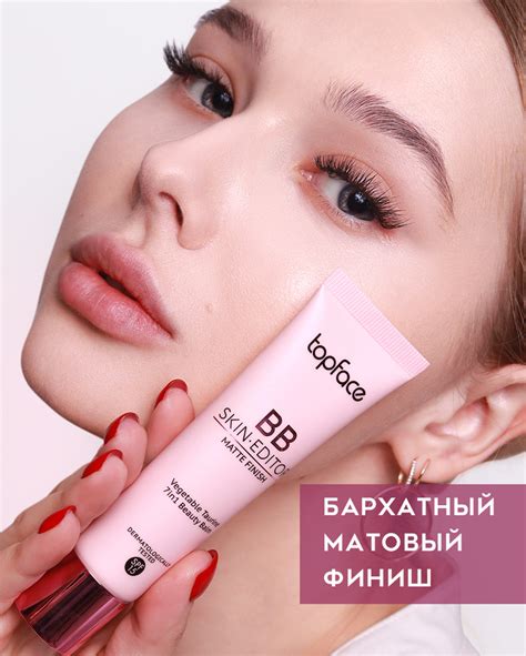 Тональный BB крем для лица Topface, тон 02 купить на OZON по низкой ...