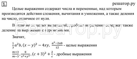 ГДЗ решебник по алгебре 8 класс Макарычев, Миндюк, Нешков Учебник ...