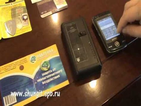 Защита от излучения мобильного телефона - лохотрон - YouTube