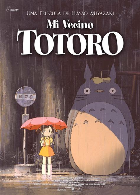 Постеры: Мой сосед Тоторо / Постер мультфильма «Мой сосед Тоторо» (1988 ...