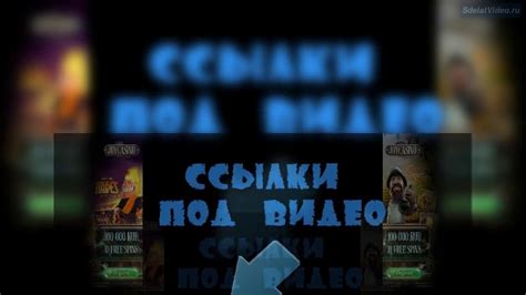 Бездепозитный бонус казино 2018 по номеру телефона - YouTube