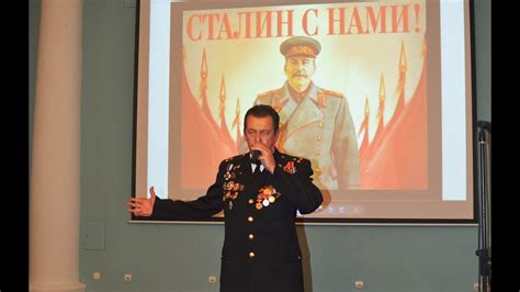 Верните Сталина! Песня Сергея Курочкина - YouTube