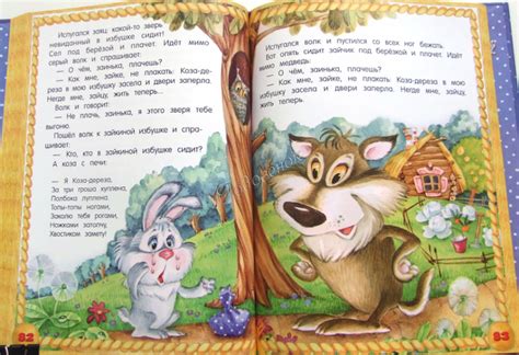 "Русские народные сказки для самых маленьких" : godovenok — LiveJournal