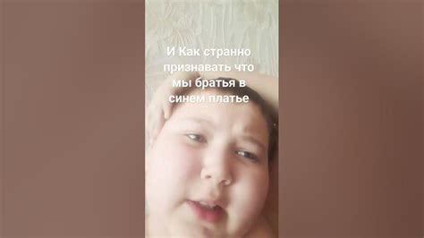 а ты стоишь на берегу в синем платье и как стыдно признавать что мы ...