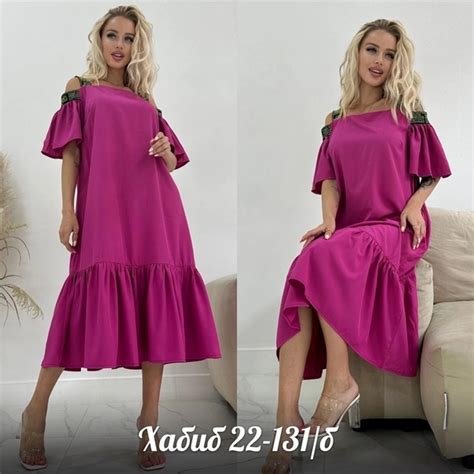 Filed to:Exclusive Dresses In an awesome capacity Fabric Light Size 50 ...