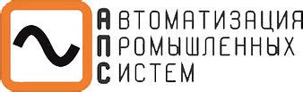 ООО "АПС" С НАМИ НАДЕЖНО
