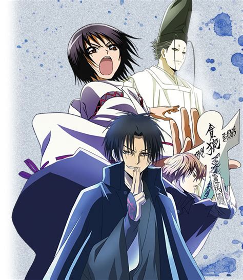 Nurarihyon no Mago (Nura: Rise Of The Yokai Clan) Image #648036 ...