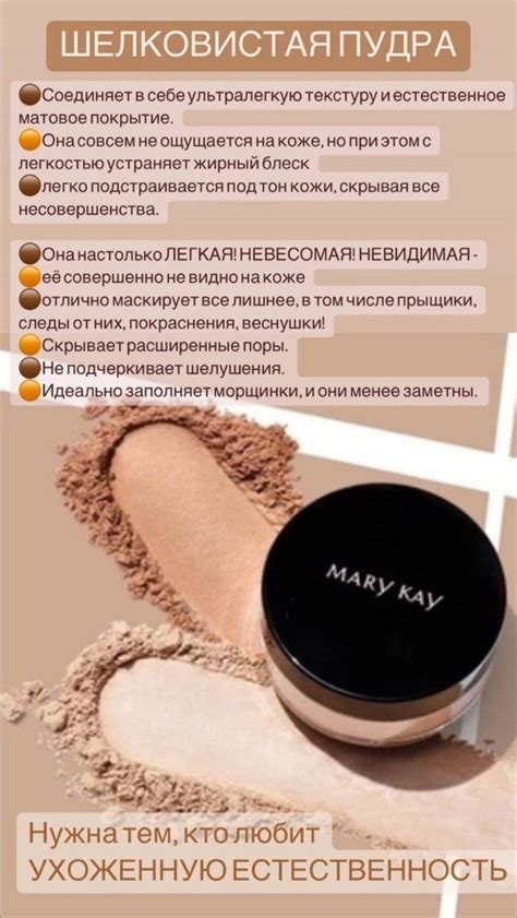 Mary Kay Scripts, Highlights, Blush, Happy Birthday, Beauty, Ideas ...