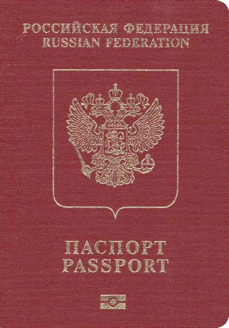 Russian Demographics: Passport Power Rank: 35